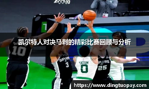 凯捷体育官网