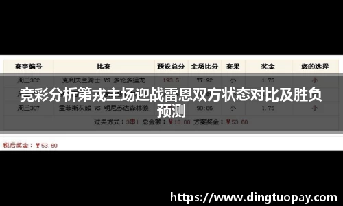 凯捷体育