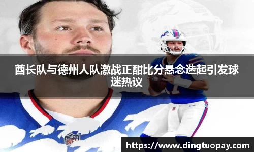凯捷体育
